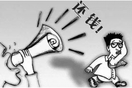 封开讨债公司成功追回初中同学借款40万成功案例