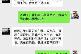 封开讨债公司成功追回消防工程公司欠款108万成功案例